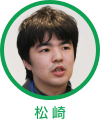 松崎
